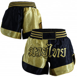 adidas Thai Boxing Trunks | USBOXING.NET